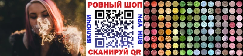 Как найти наркотики Советский Гашиш  КОКАИН  СК  Меф мяу мяу 