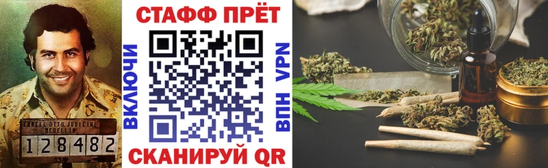 Каннабис Советский