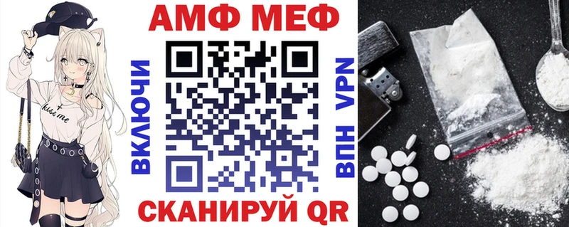 АМФЕТАМИН Розовый  Советский 