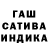 ГАШ hashish Yeu Phim