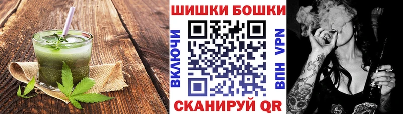 как найти закладки  Советский  Cannafood конопля 