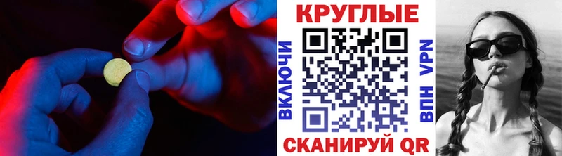 Ecstasy MDMA  кракен как зайти  Советский 