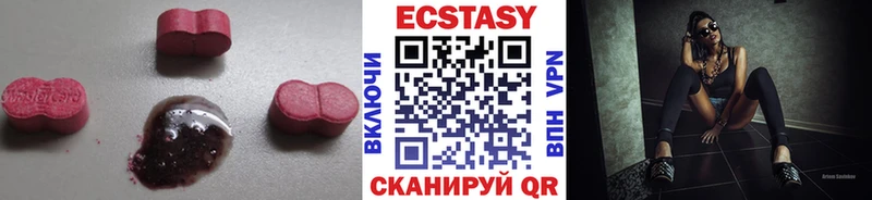 ЭКСТАЗИ VHQ Советский