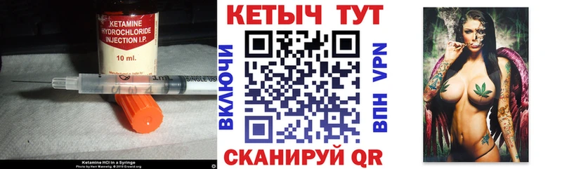 Кетамин VHQ  дарнет шоп  Советский 