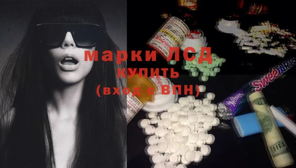 прущий лед Алексин