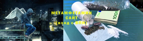 мяу мяу кристалл Алексеевка