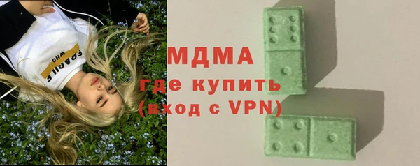 мяу мяу кристалл Алексеевка