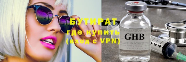 кристаллы Елабуга