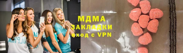мяу мяу кристалл Алексеевка