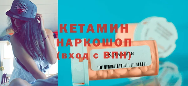 мяу мяу кристалл Алексеевка