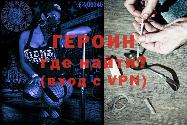 мяу мяу кристалл Алексеевка