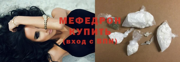 mdpv Абдулино