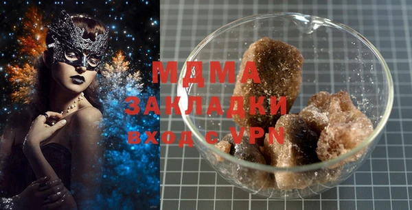 MDMA Premium VHQ Кодинск