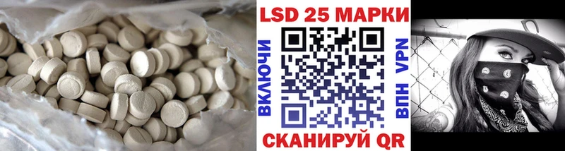 закладка  дарк нет какой сайт  Лсд 25 экстази кислота  Советский 