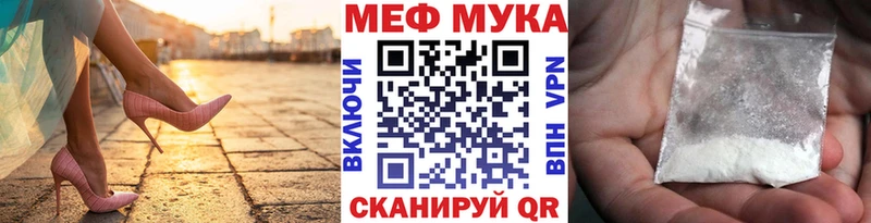 купить   Советский  МЕФ mephedrone 