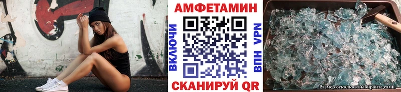 МЕТАМФЕТАМИН Methamphetamine  Советский 