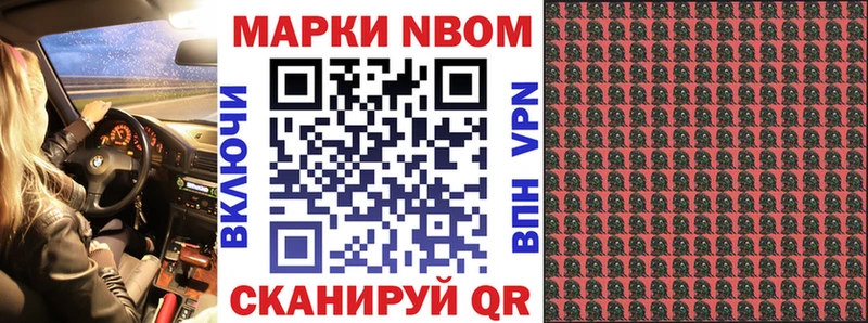 купить наркоту  Советский  Наркотические марки 1,5мг 