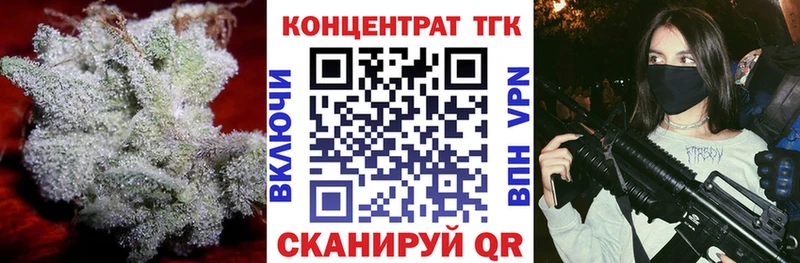 цены наркотик Советский Дистиллят ТГК вейп с тгк