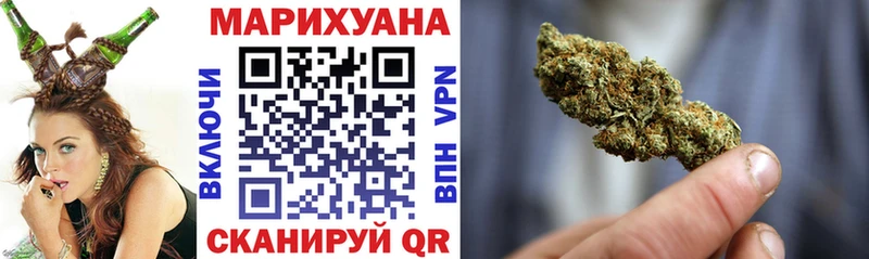 Канабис марихуана  Советский 